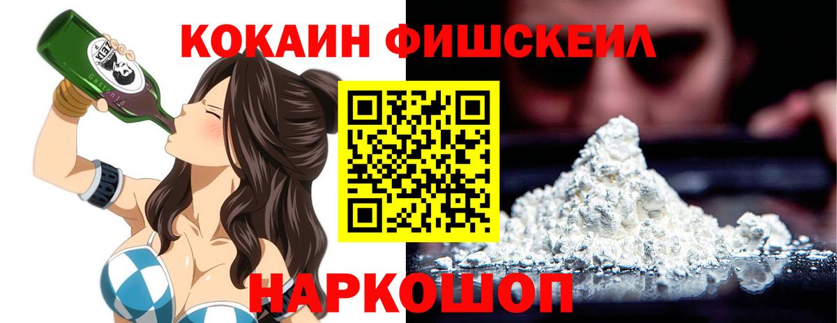 Cocaine 98%  Кокаин VHQ  Усть-Кут  COCAIN  Вход с VPN 