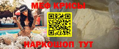 spice Будённовск