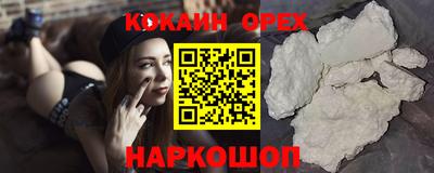 мяу мяу мука Бузулук