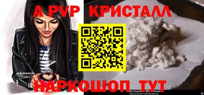 spice Будённовск