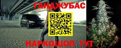 spice Будённовск