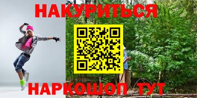 spice Будённовск
