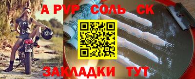 прущие крисы Бугуруслан