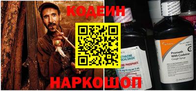 spice Будённовск