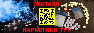 прущие крисы Бугуруслан