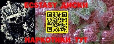 spice Будённовск