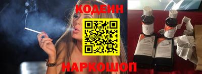 spice Будённовск