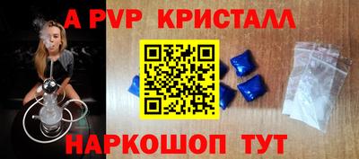 прущие крисы Бугуруслан