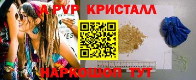 прущие крисы Бугуруслан