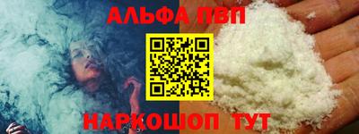 spice Будённовск