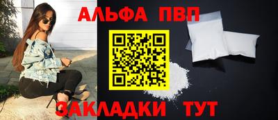 spice Будённовск
