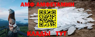 мяу мяу мука Бузулук