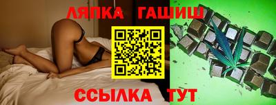 spice Будённовск