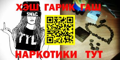 spice Будённовск
