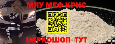 прущие крисы Бугуруслан