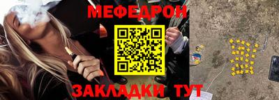 мяу мяу мука Бузулук