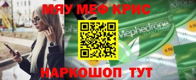 прущие крисы Бугуруслан