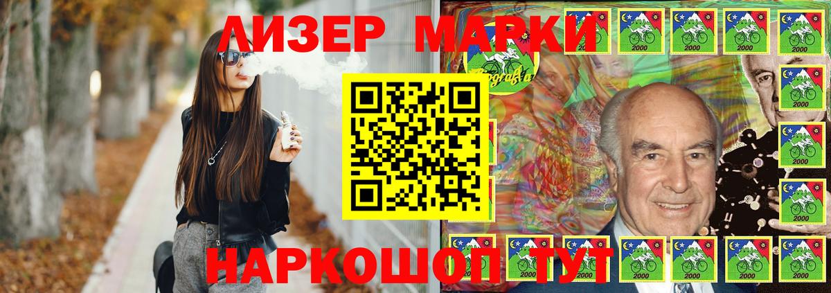 Усть-Кут  Лсд 25 экстази ecstasy  LSD-25 экстази  Вход с VPN 