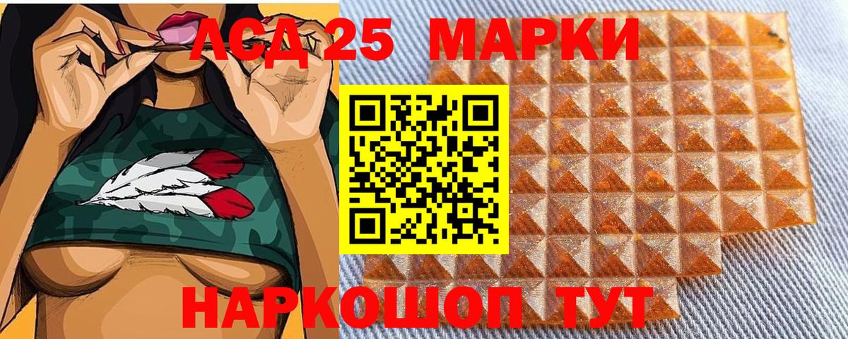 Марки N-bome 1,8мг  Марки N-bome 1,8мг  Усть-Кут  Вход с VPN 